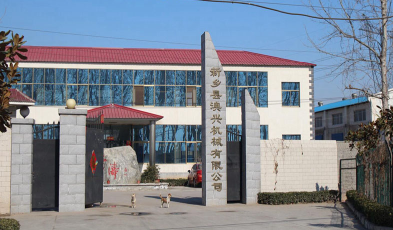 電機(jī)振動(dòng)給料機(jī)_振動(dòng)篩分機(jī)_振動(dòng)料斗_新鄉(xiāng)市中昊機(jī)械設(shè)備有限公司